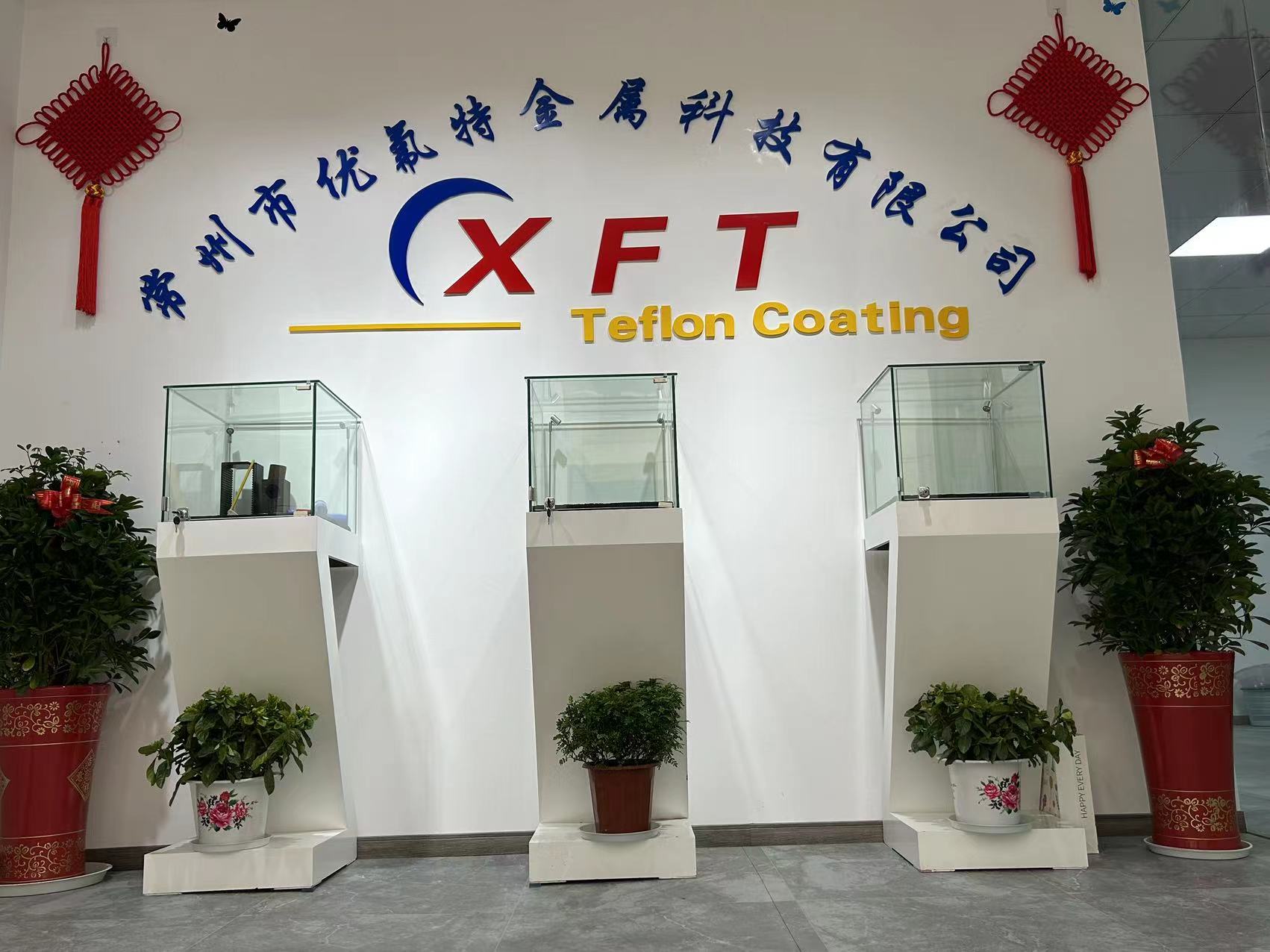 常州市優氟特金屬科技有限公司
